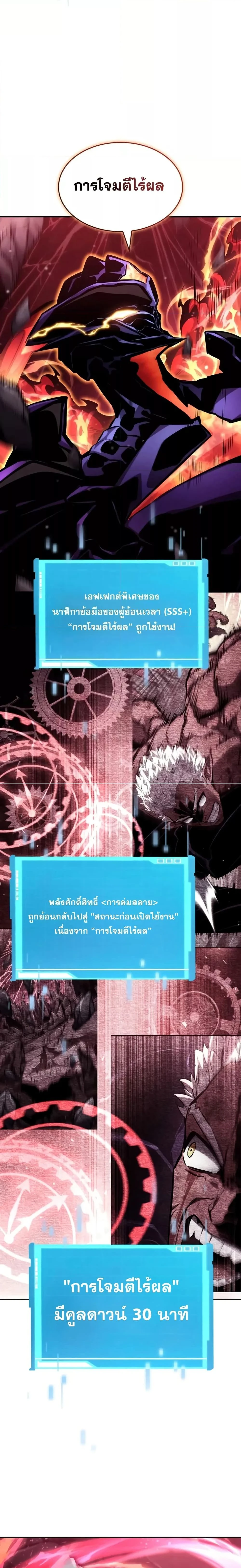 หน้าที่ 34