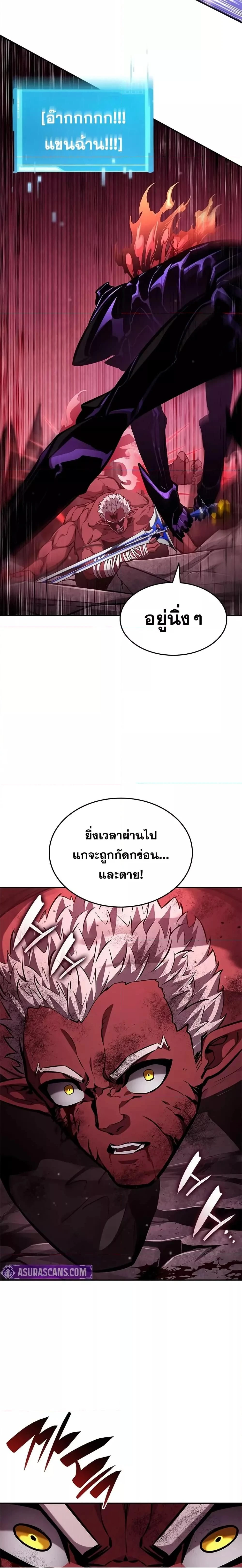 หน้าที่ 31