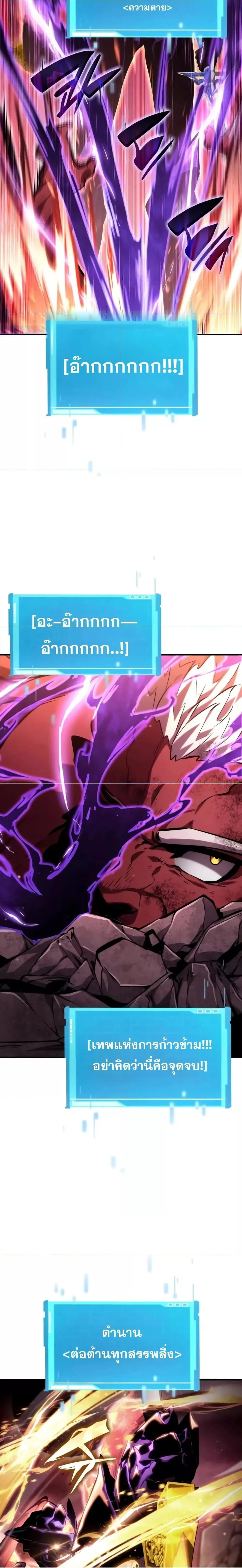 หน้าที่ 36