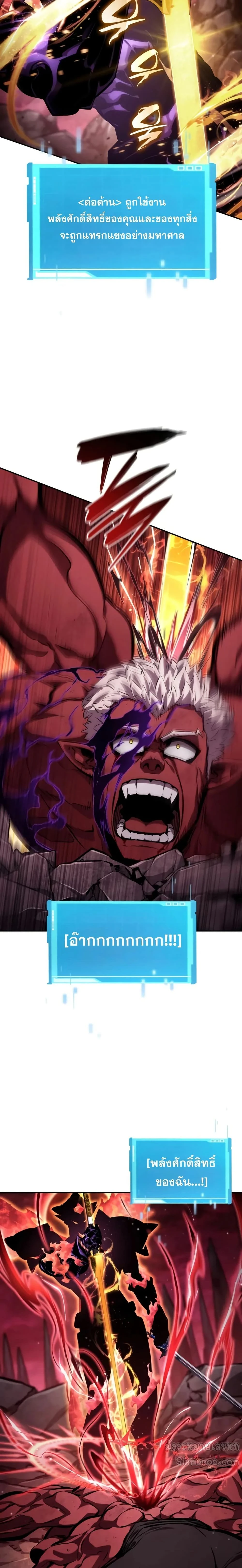 หน้าที่ 37