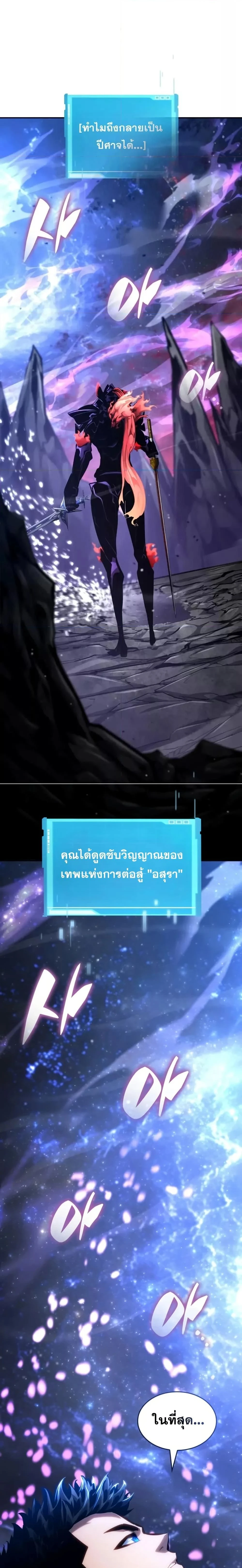 หน้าที่ 39