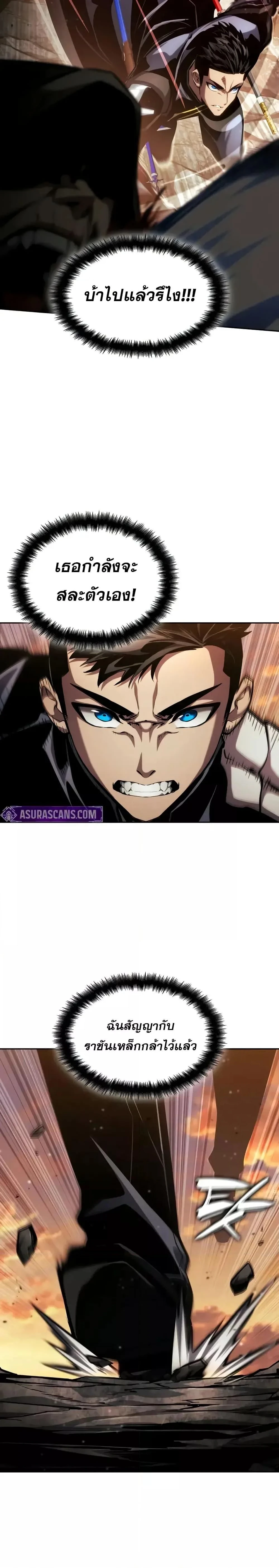 หน้าที่ 27