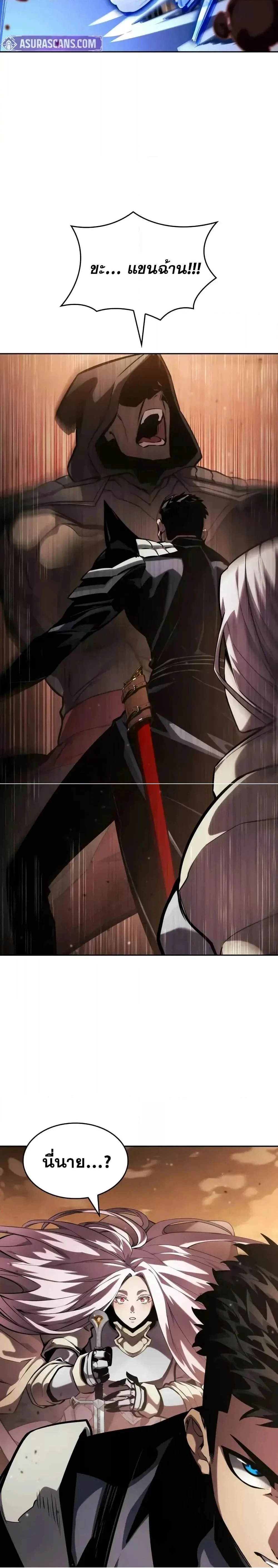 หน้าที่ 34