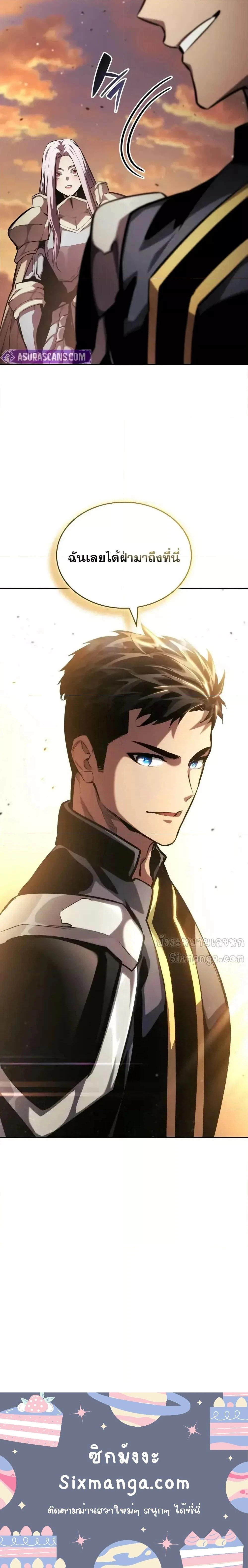 หน้าที่ 40