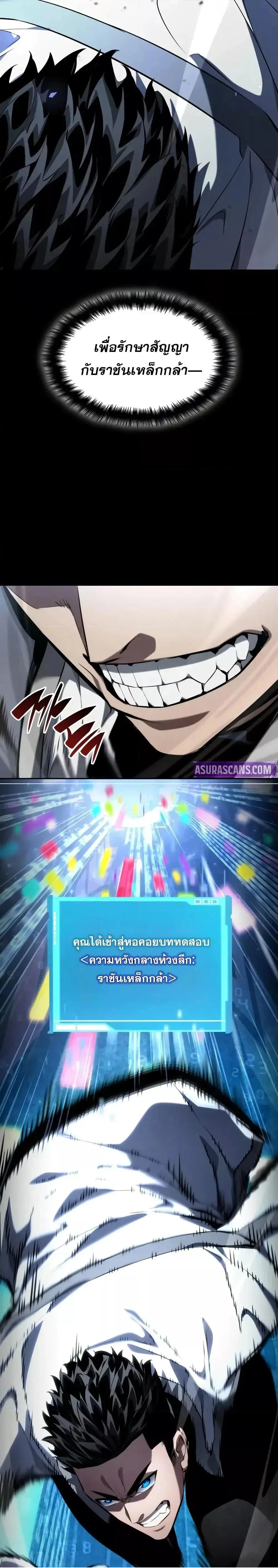 หน้าที่ 18