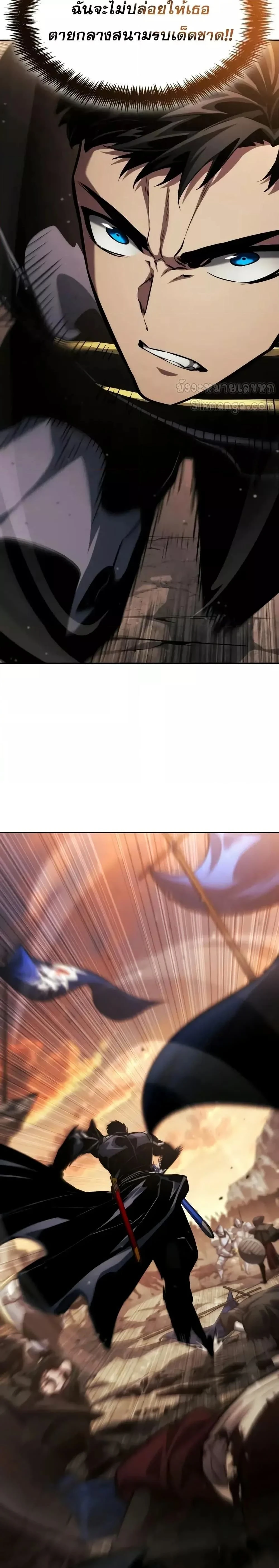 หน้าที่ 29