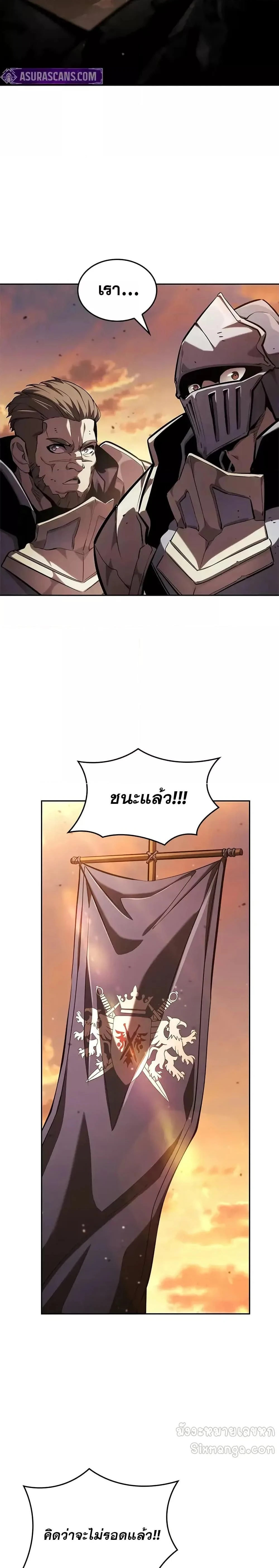 หน้าที่ 38