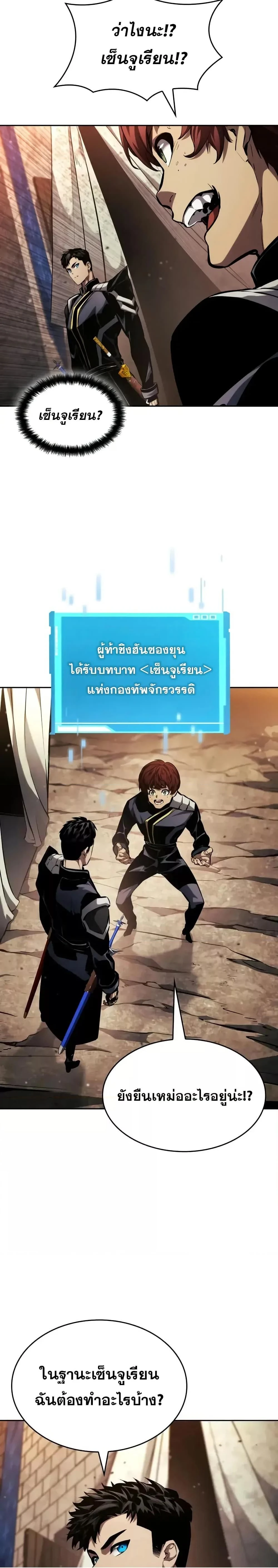 หน้าที่ 23