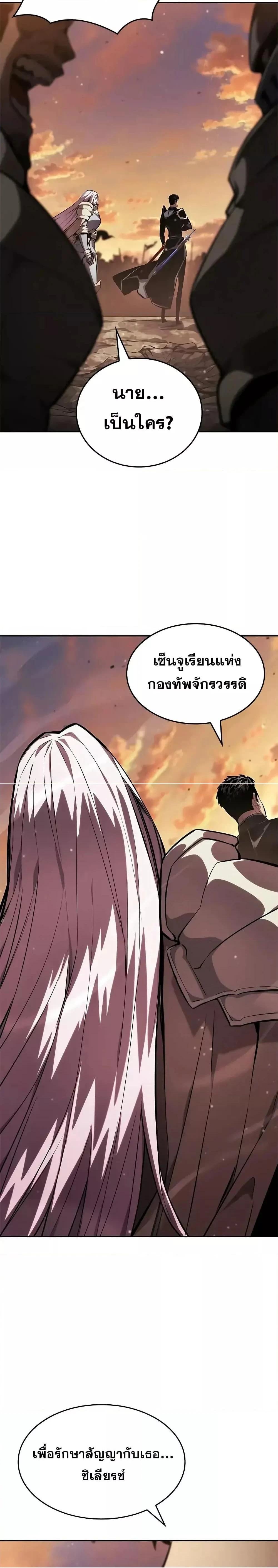 หน้าที่ 39
