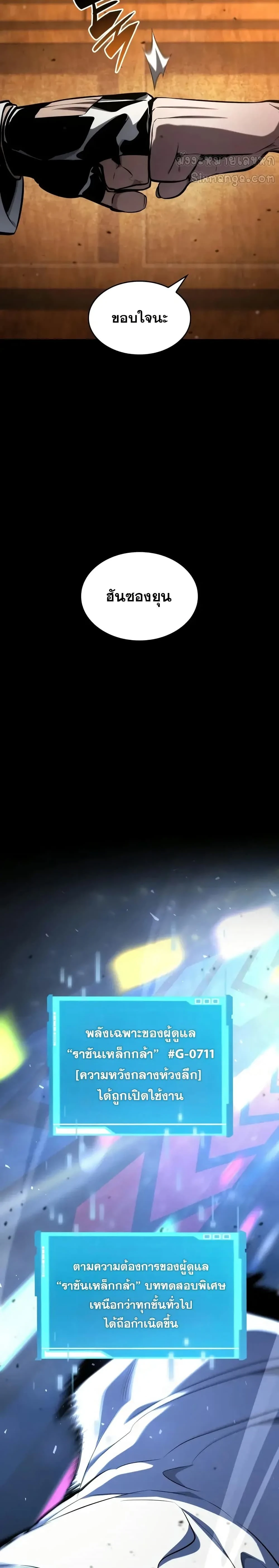 หน้าที่ 17