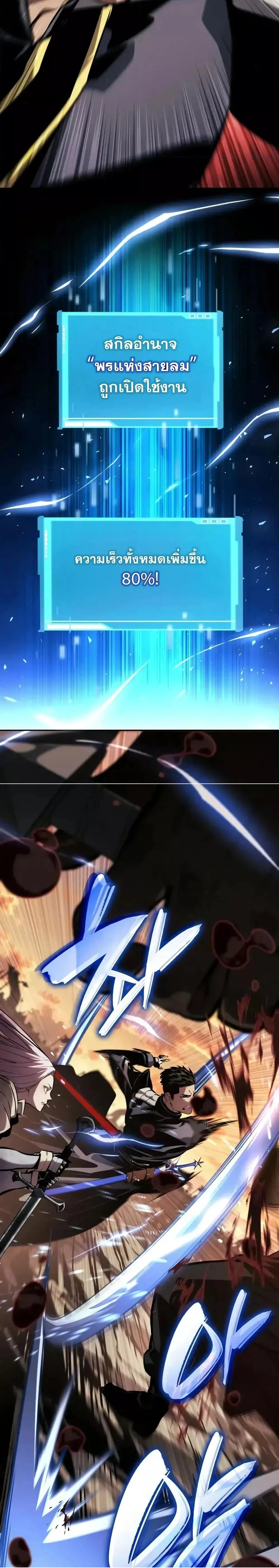 หน้าที่ 33