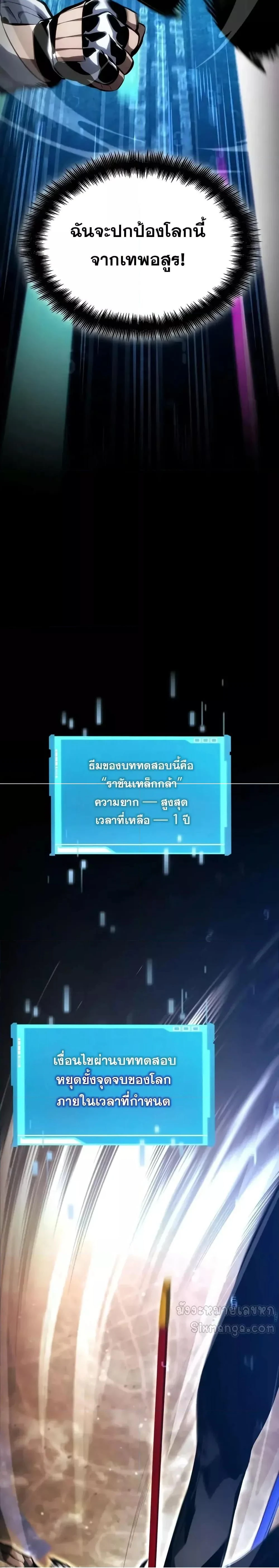 หน้าที่ 19