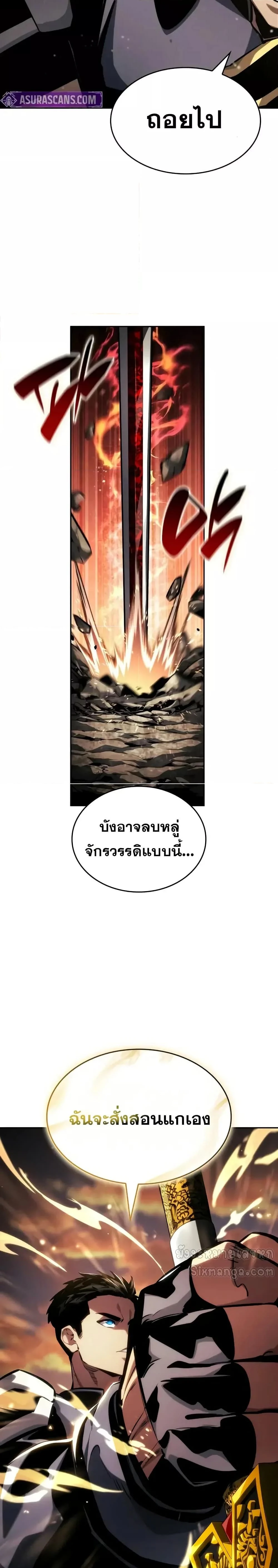 หน้าที่ 35