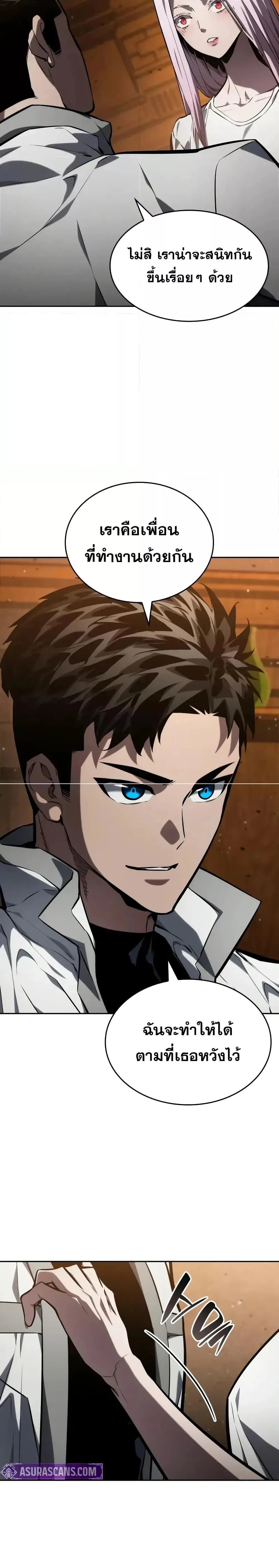หน้าที่ 12