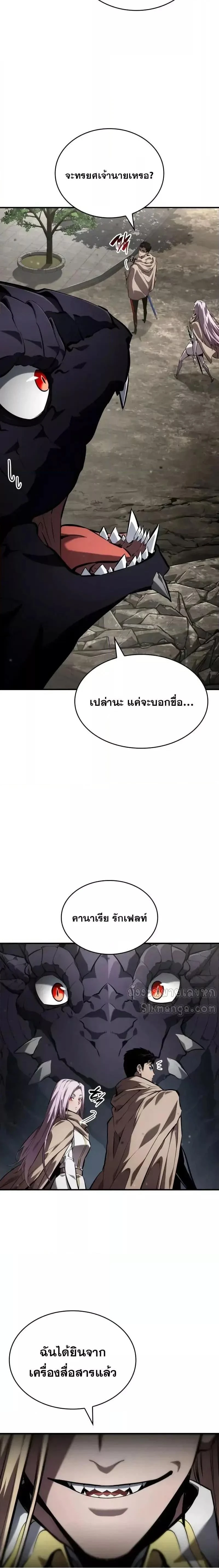 หน้าที่ 29