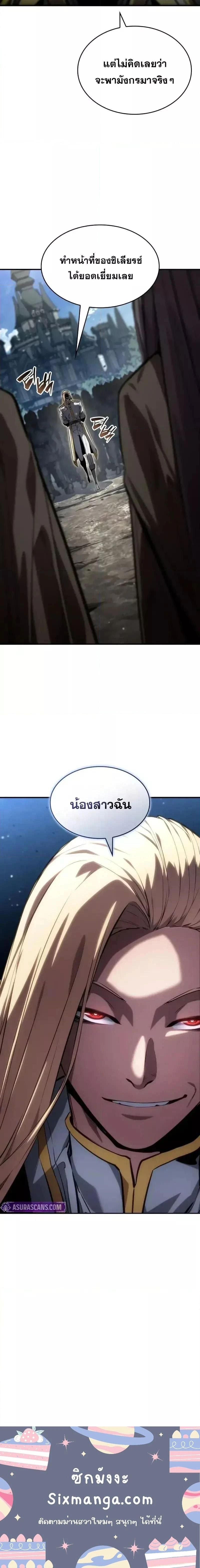 หน้าที่ 30