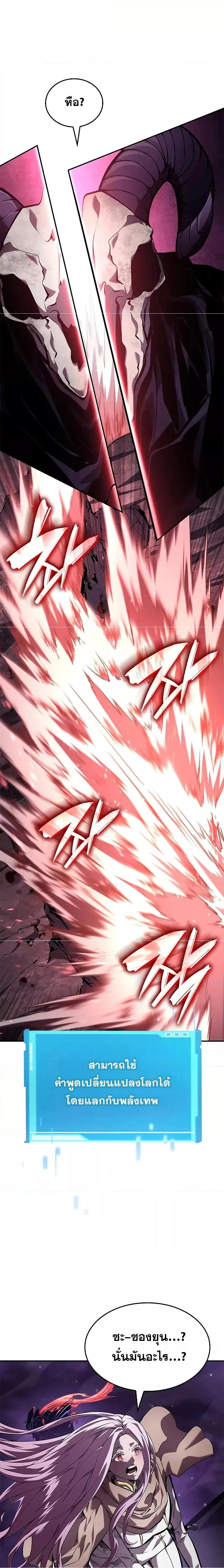 หน้าที่ 27