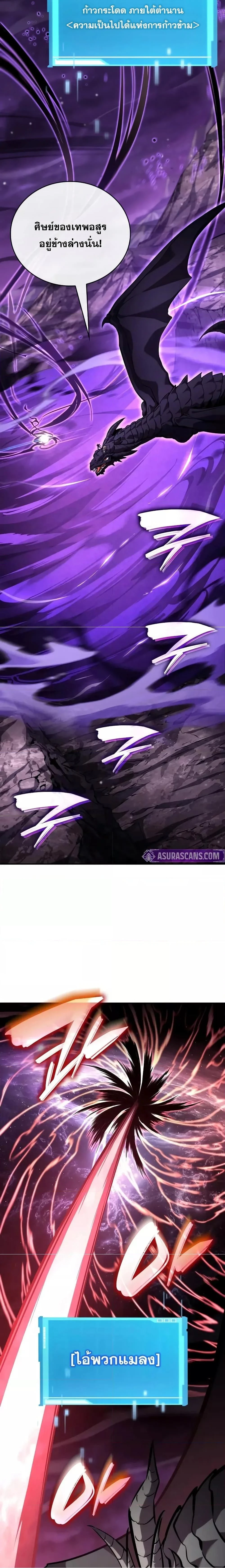 หน้าที่ 29