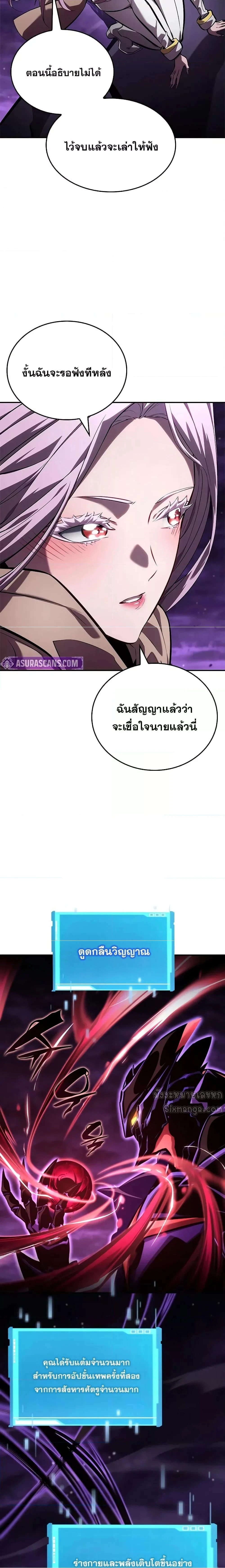 หน้าที่ 28