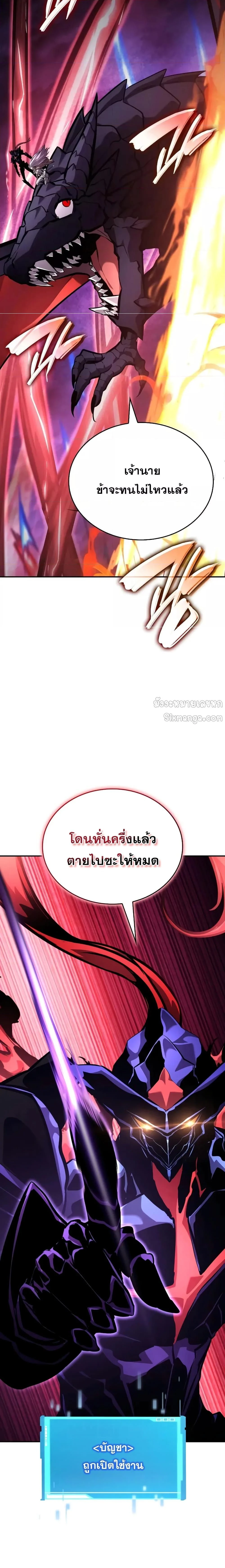 หน้าที่ 26