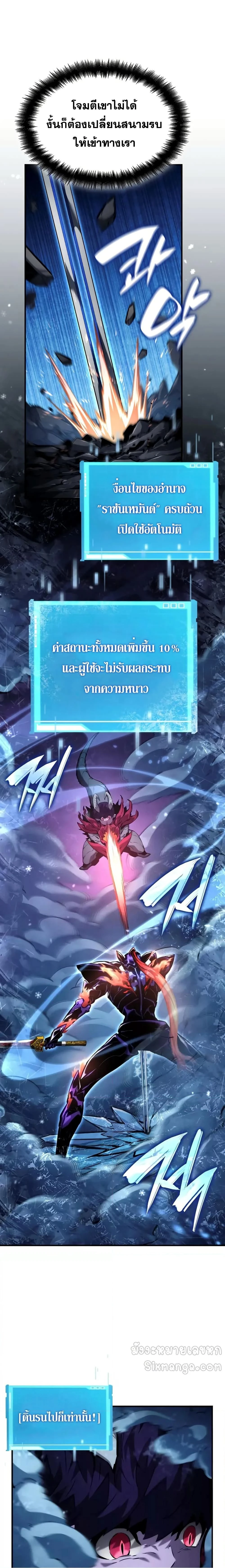 หน้าที่ 28