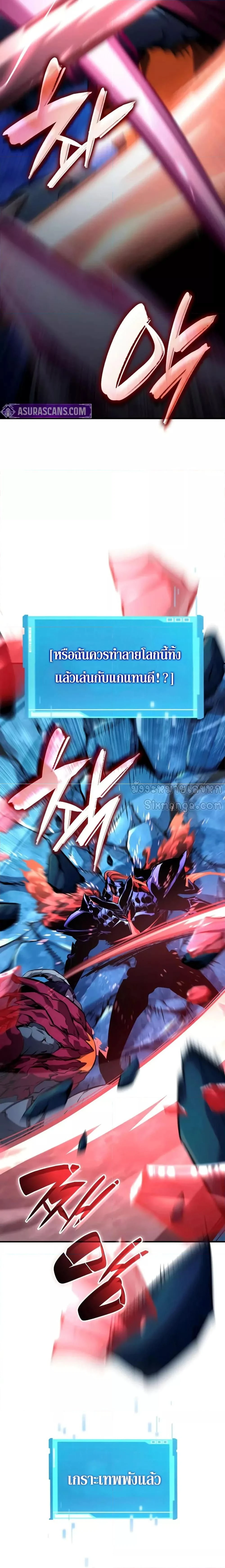 หน้าที่ 35