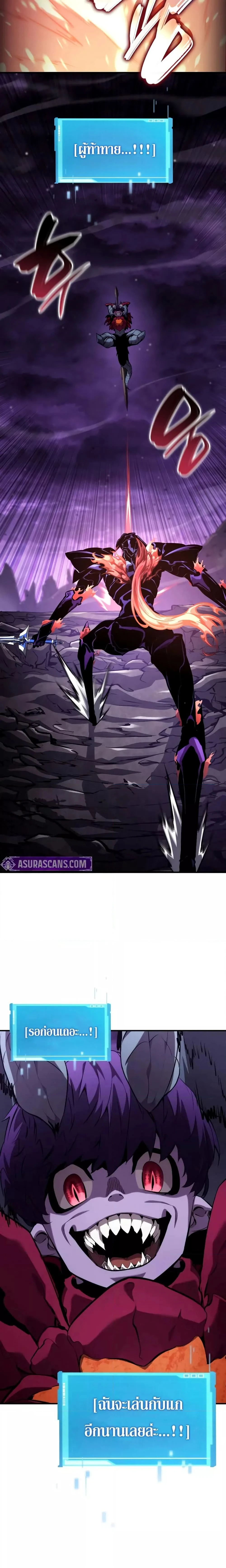 หน้าที่ 27