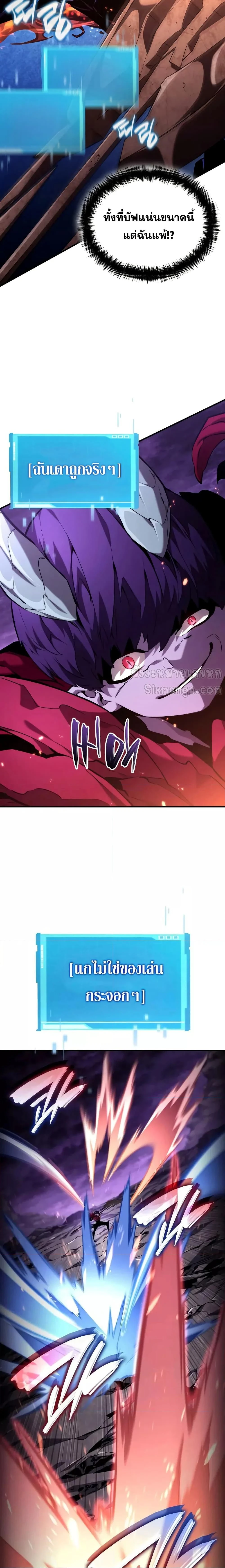 หน้าที่ 26