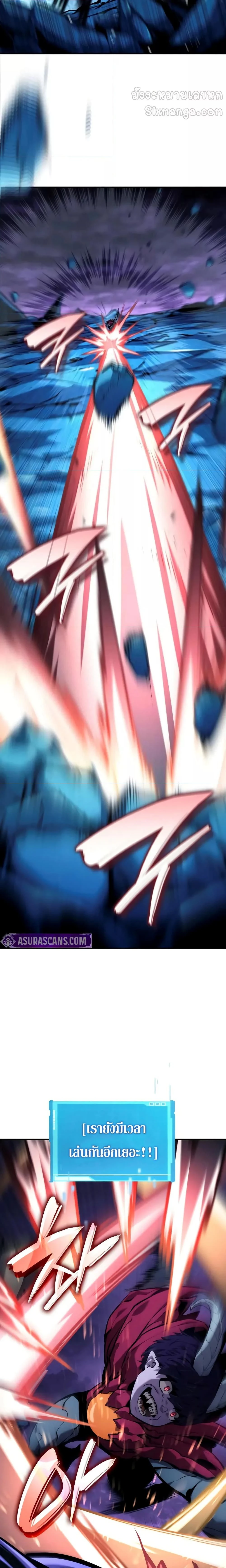 หน้าที่ 33