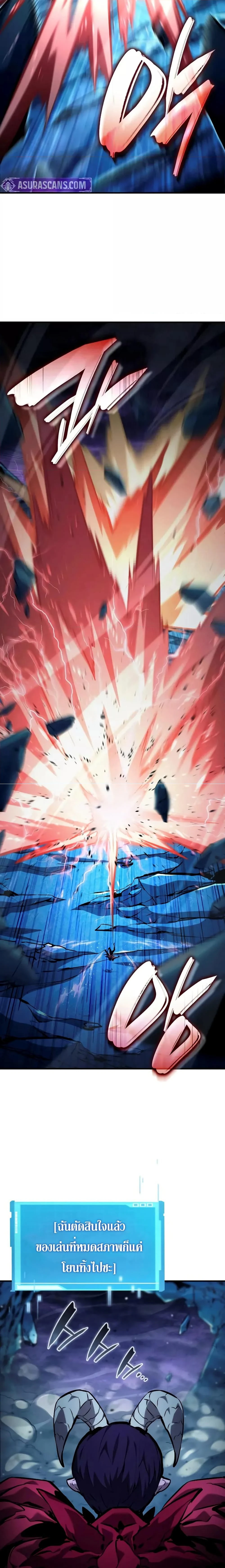 หน้าที่ 37