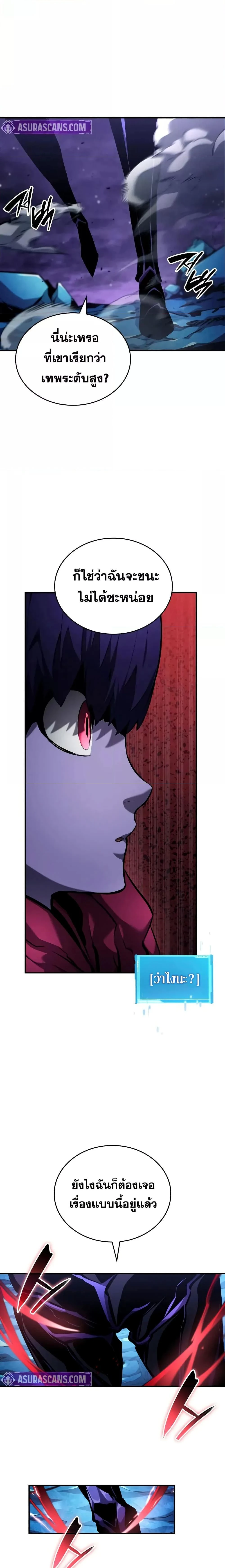 หน้าที่ 39