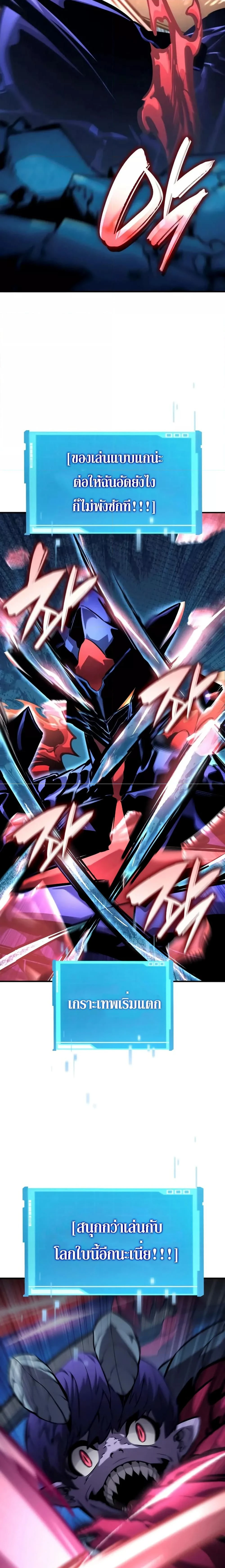 หน้าที่ 34