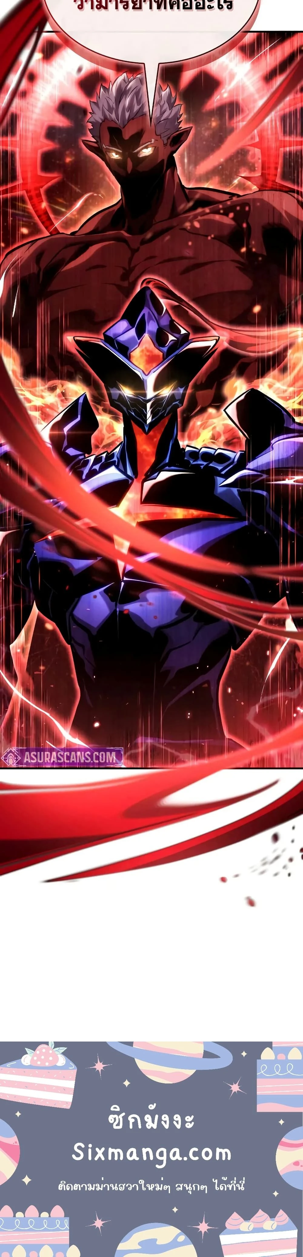 หน้าที่ 41