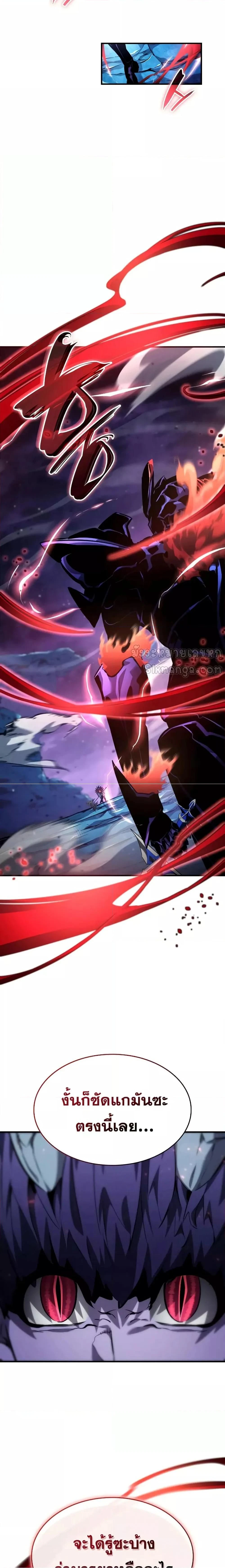 หน้าที่ 40