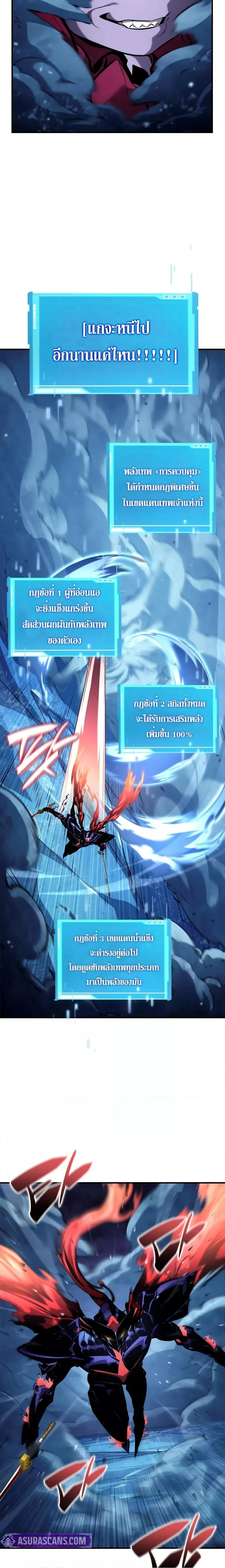 หน้าที่ 29