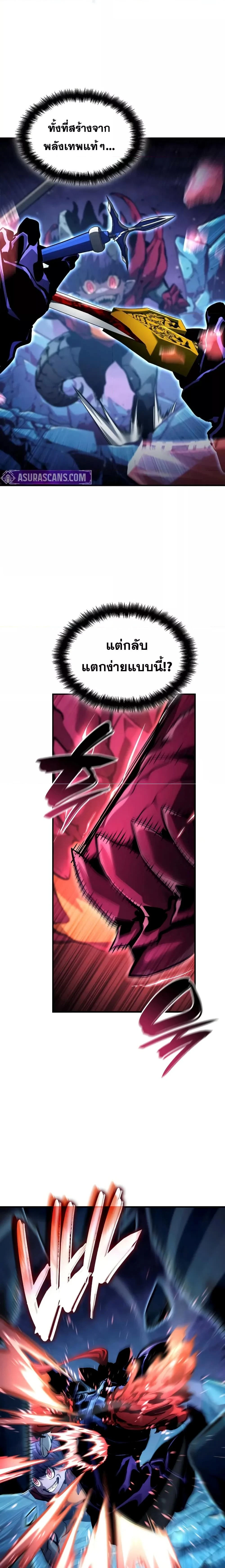 หน้าที่ 36