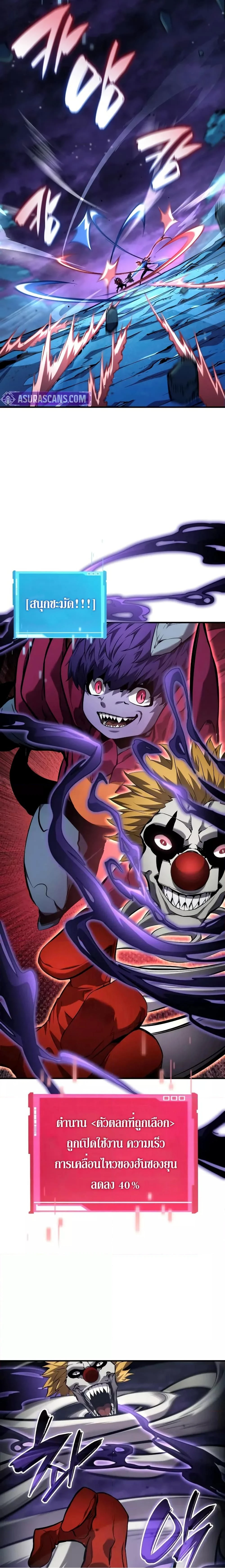 หน้าที่ 31