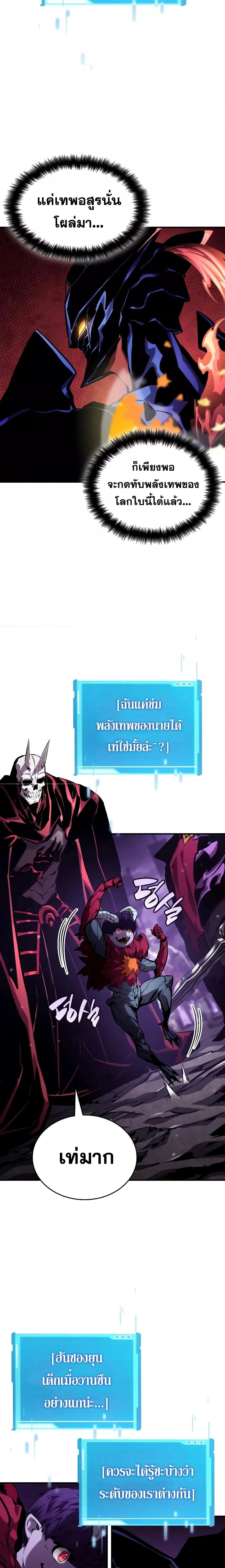 หน้าที่ 19