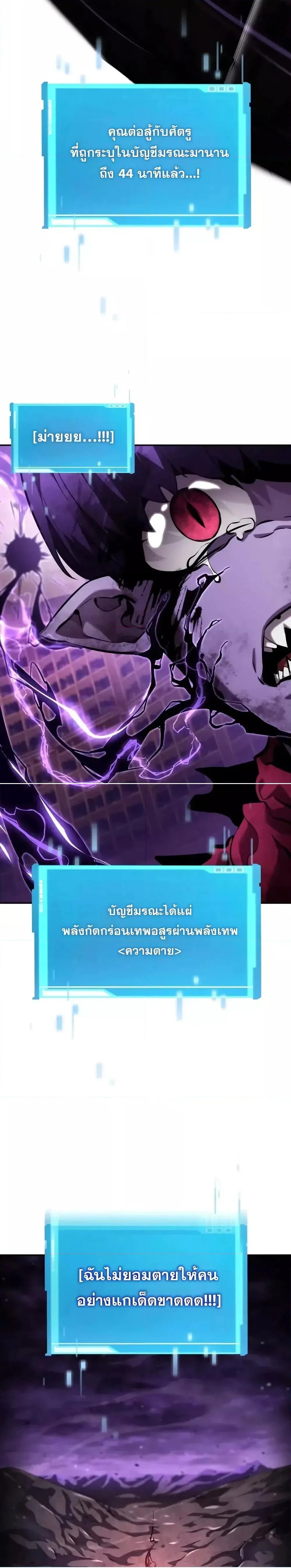 หน้าที่ 38