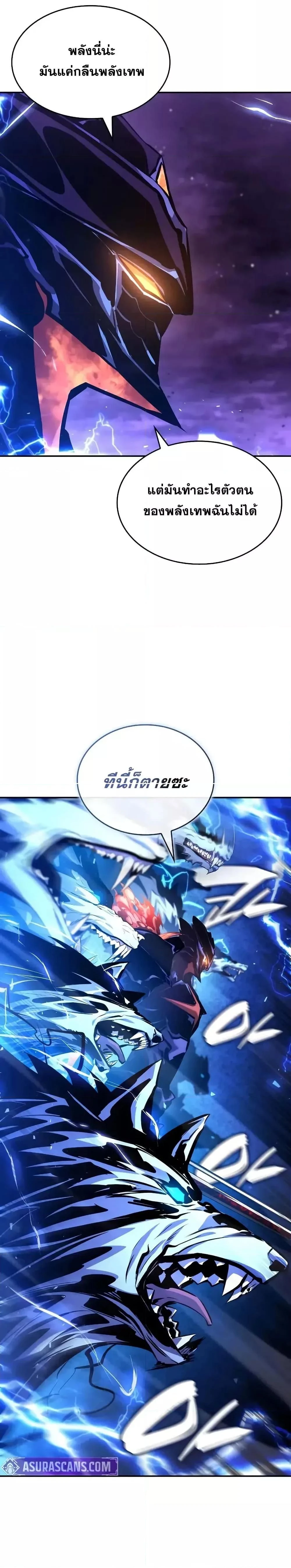 หน้าที่ 27