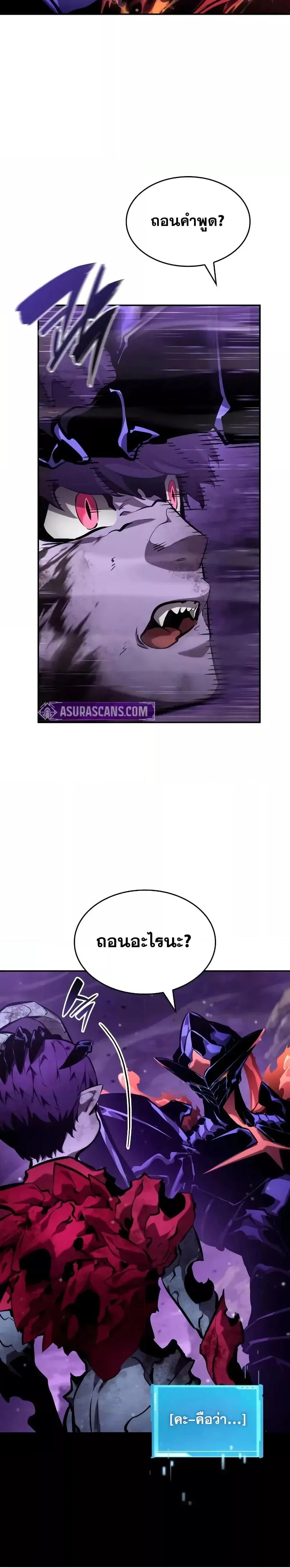 หน้าที่ 35