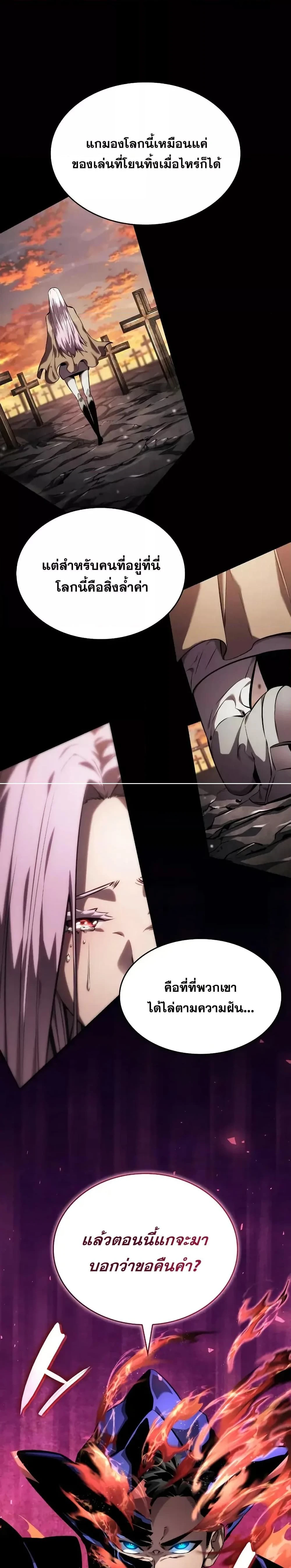 หน้าที่ 36