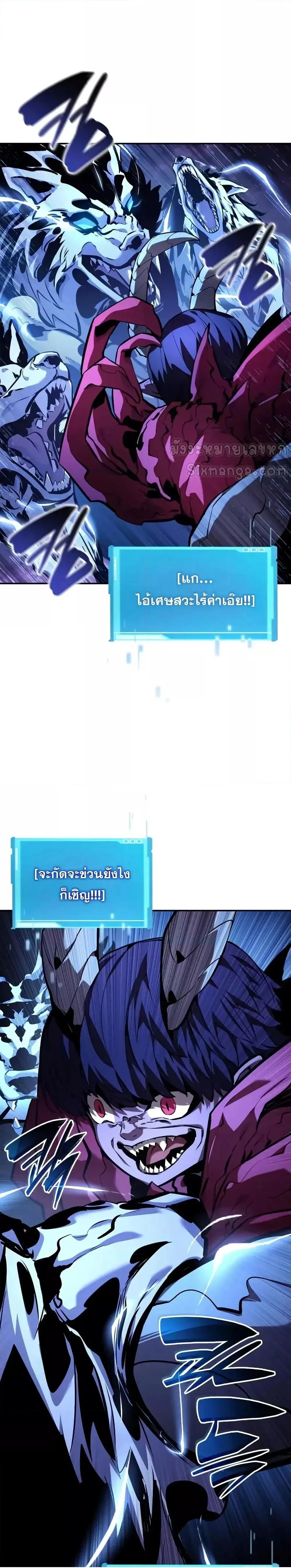 หน้าที่ 28