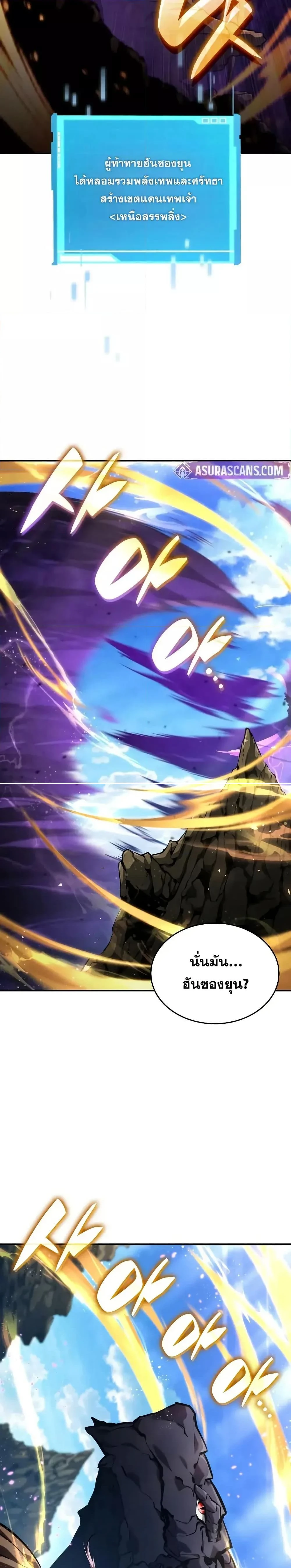 หน้าที่ 43