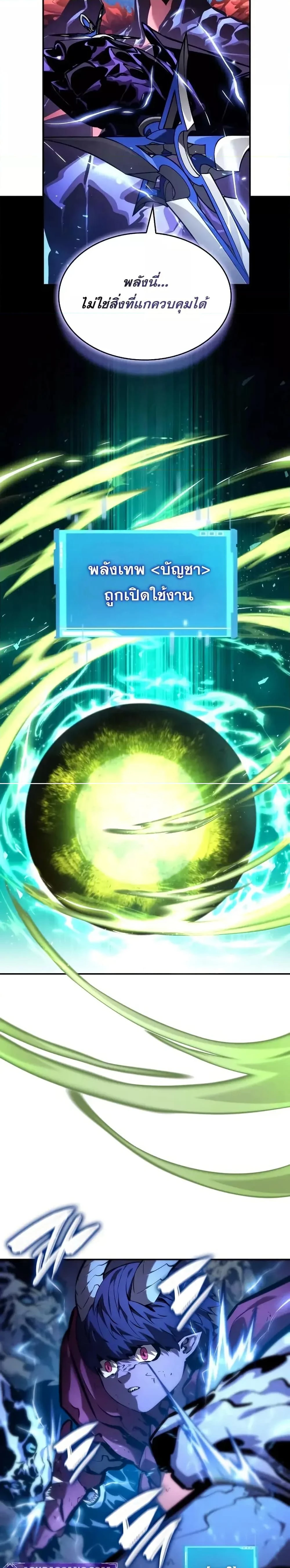 หน้าที่ 30