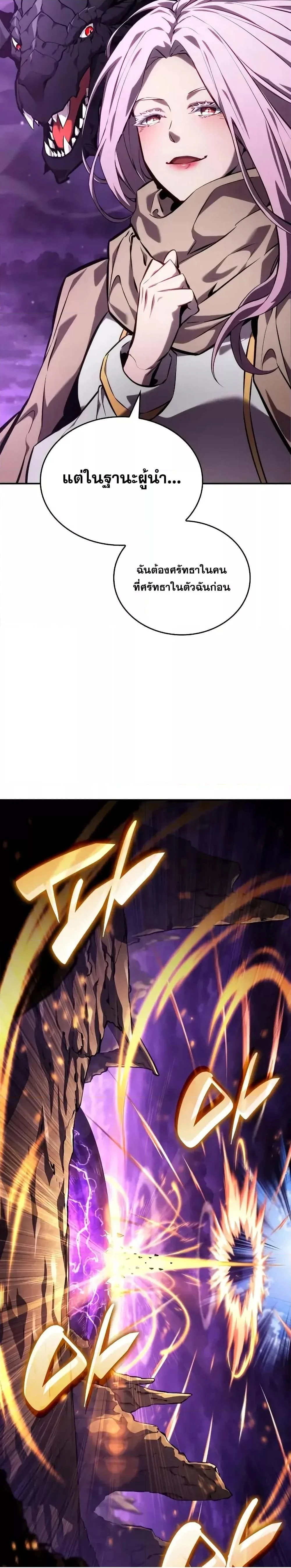 หน้าที่ 42