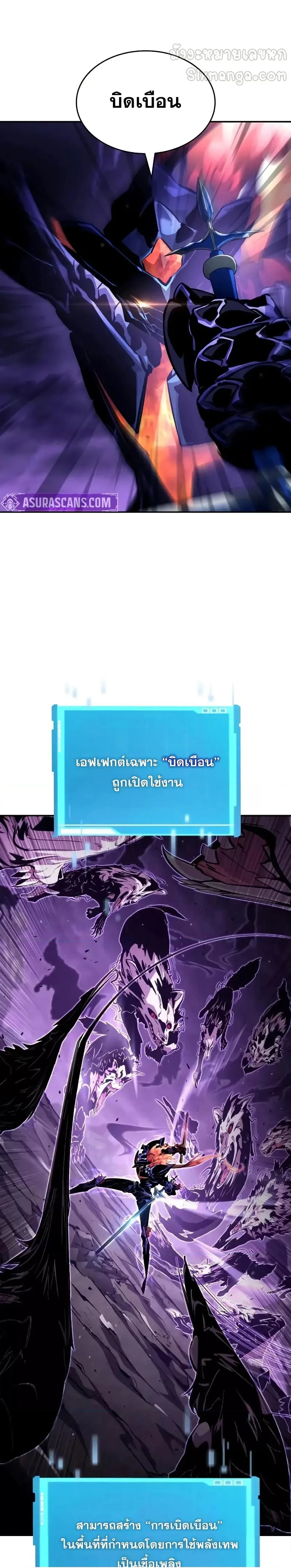 หน้าที่ 22