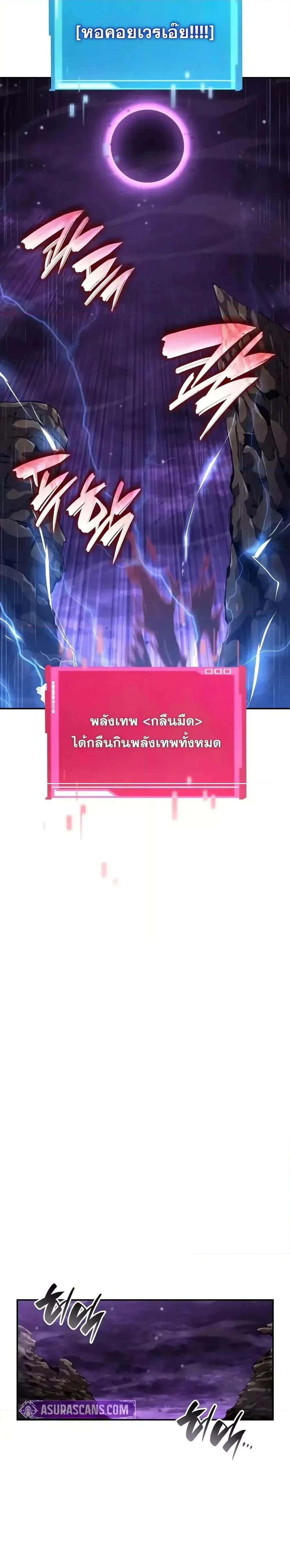 หน้าที่ 32