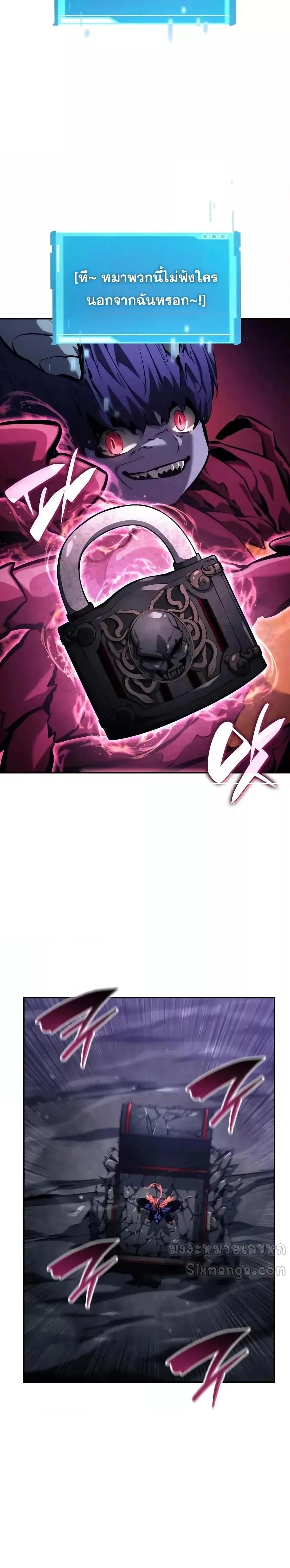 หน้าที่ 18