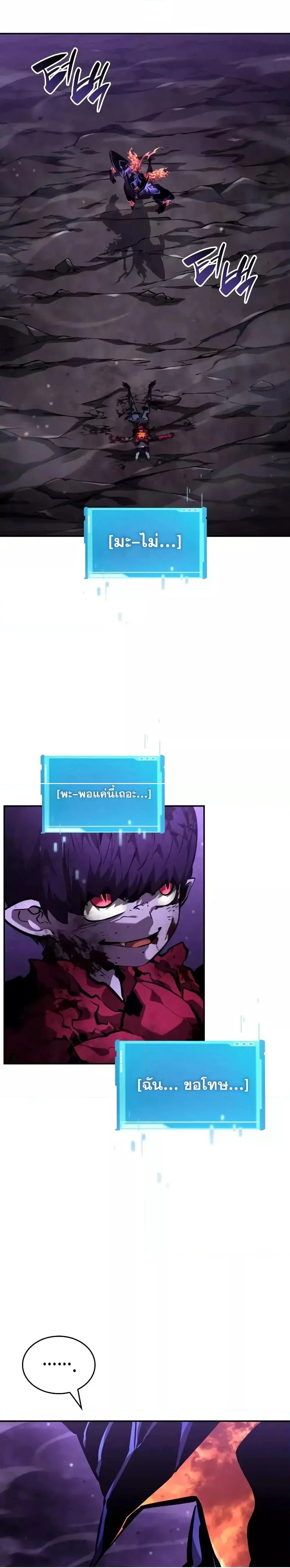 หน้าที่ 33